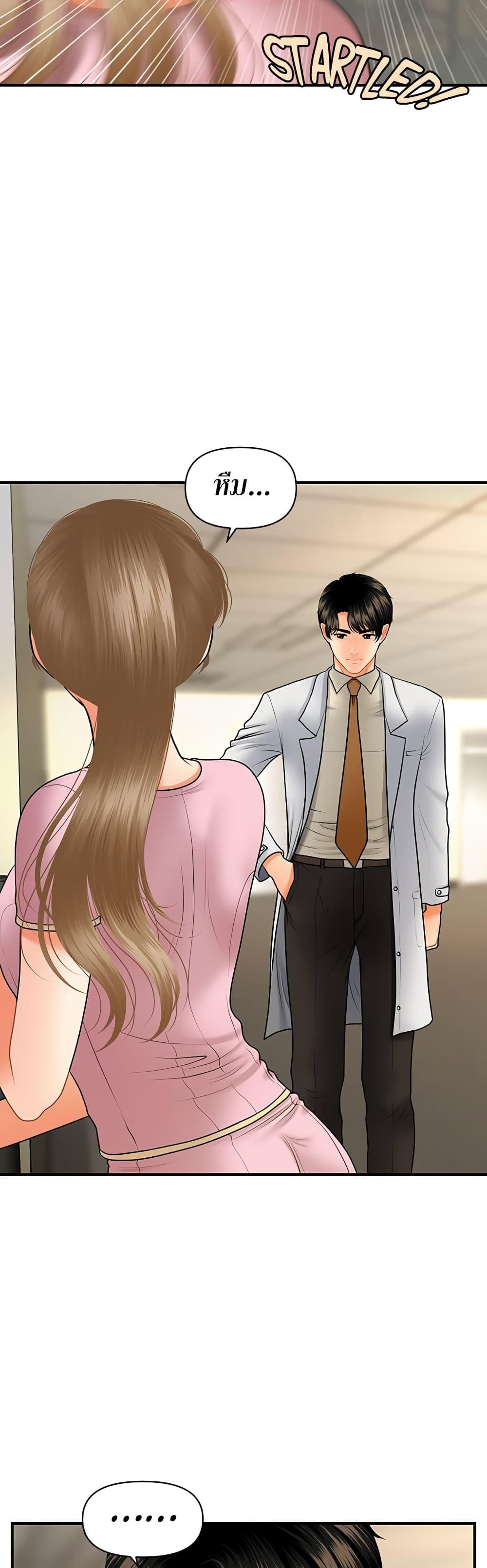 Doujin-Lc- อ่าน โดจิน มังฮวา เกาหลี ญี่ปุ่น จีน แปลไทย Hey, Handsome ตอนที่ 1 2 3 4 5 6 7 8 9 10 11 12 13 14 ฟรี ไม่มีโฆษณา อ่าน โดจิน Manhwa เกาหลี ญี่ปุ่น จีน เรามีครบ คัดมาให้เน้นๆ โดจิน 18+ รับประกันความฟินโดย  Doujin Lc