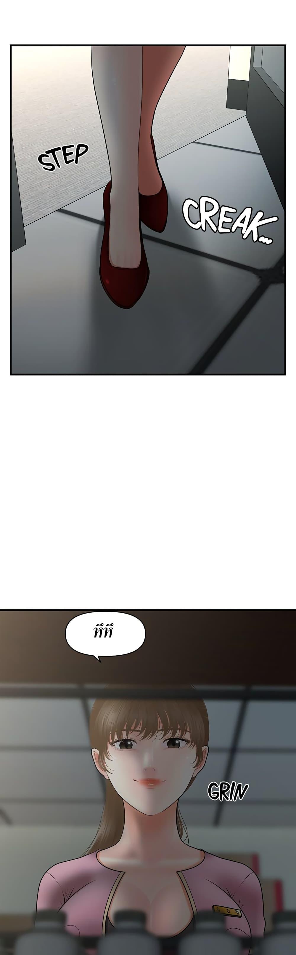 Doujin-Lc- อ่าน โดจิน มังฮวา เกาหลี ญี่ปุ่น จีน แปลไทย Hey, Handsome ตอนที่ 1 2 3 4 5 6 7 8 9 10 11 12 13 14 ฟรี ไม่มีโฆษณา อ่าน โดจิน Manhwa เกาหลี ญี่ปุ่น จีน เรามีครบ คัดมาให้เน้นๆ โดจิน 18+ รับประกันความฟินโดย  Doujin Lc