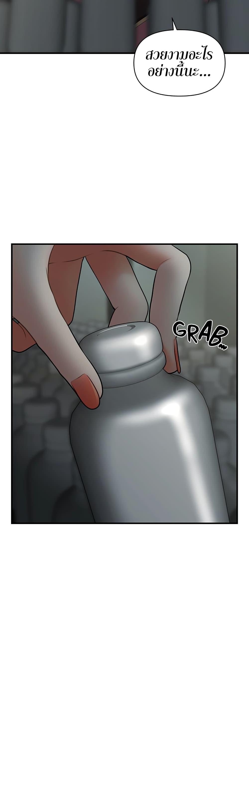 Doujin-Lc- อ่าน โดจิน มังฮวา เกาหลี ญี่ปุ่น จีน แปลไทย Hey, Handsome ตอนที่ 1 2 3 4 5 6 7 8 9 10 11 12 13 14 ฟรี ไม่มีโฆษณา อ่าน โดจิน Manhwa เกาหลี ญี่ปุ่น จีน เรามีครบ คัดมาให้เน้นๆ โดจิน 18+ รับประกันความฟินโดย  Doujin Lc