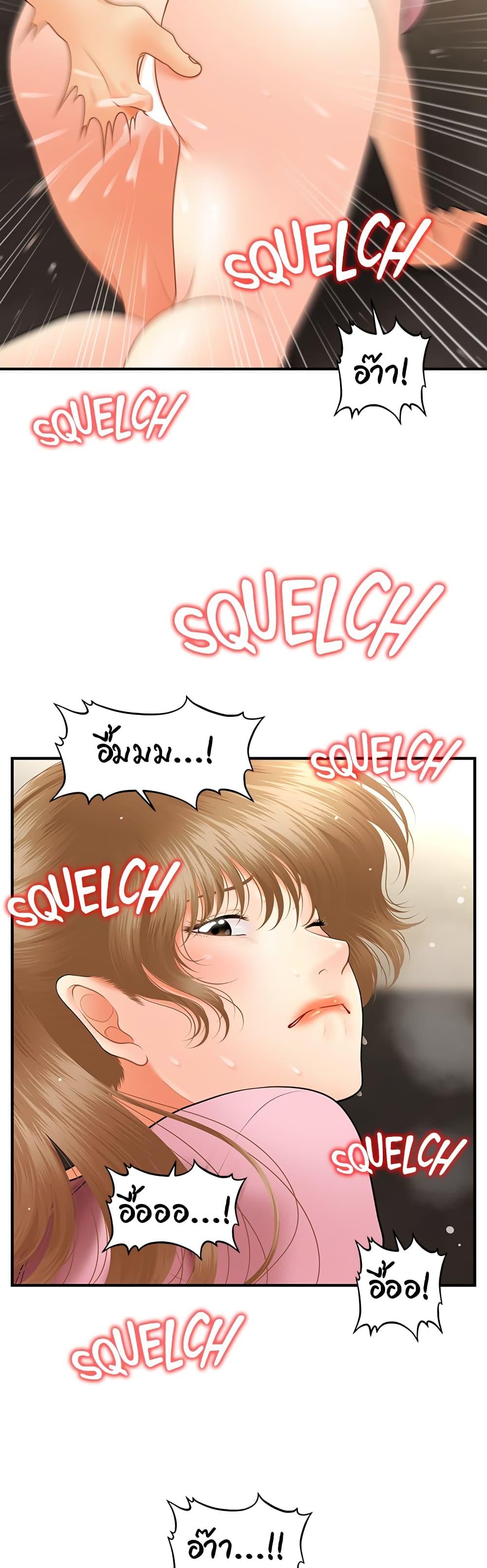 Doujin-Lc- อ่าน โดจิน มังฮวา เกาหลี ญี่ปุ่น จีน แปลไทย Hey, Handsome ตอนที่ 1 2 3 4 5 6 7 8 9 10 11 12 13 14 ฟรี ไม่มีโฆษณา อ่าน โดจิน Manhwa เกาหลี ญี่ปุ่น จีน เรามีครบ คัดมาให้เน้นๆ โดจิน 18+ รับประกันความฟินโดย  Doujin Lc