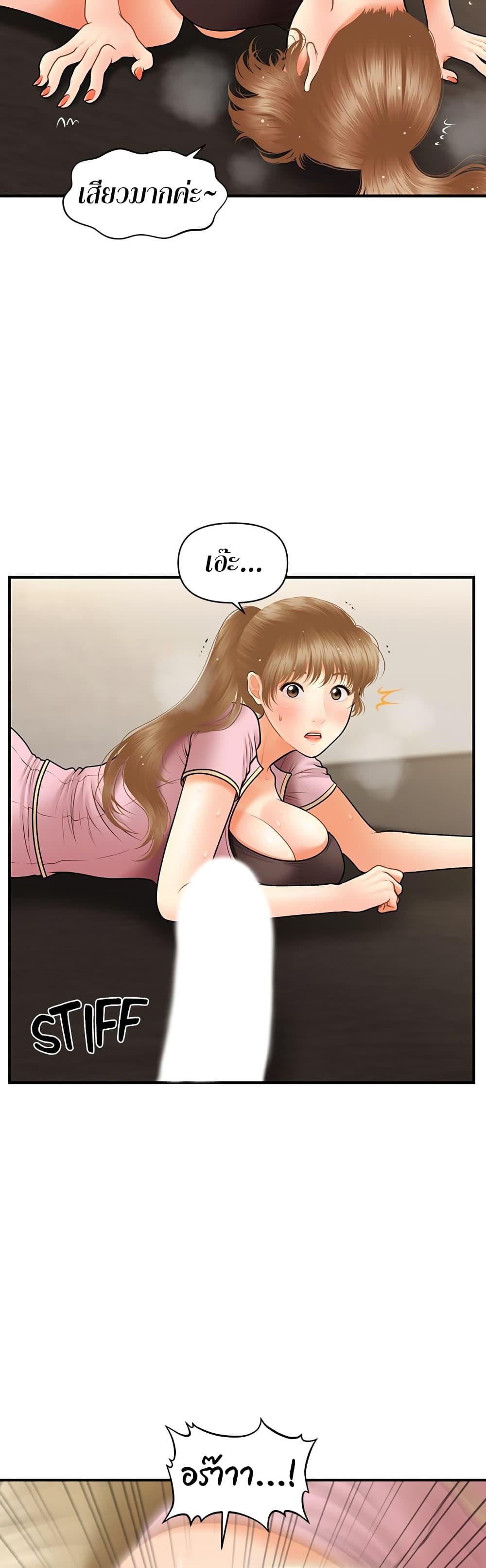 Doujin-Lc- อ่าน โดจิน มังฮวา เกาหลี ญี่ปุ่น จีน แปลไทย Hey, Handsome ตอนที่ 1 2 3 4 5 6 7 8 9 10 11 12 13 14 ฟรี ไม่มีโฆษณา อ่าน โดจิน Manhwa เกาหลี ญี่ปุ่น จีน เรามีครบ คัดมาให้เน้นๆ โดจิน 18+ รับประกันความฟินโดย  Doujin Lc