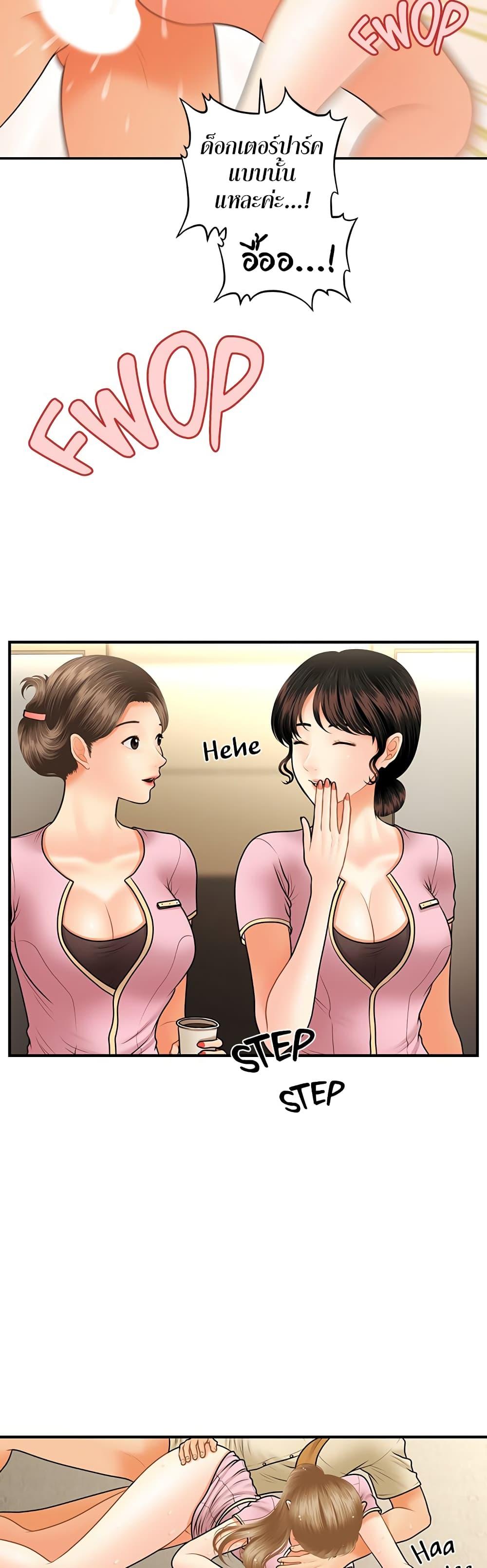 Doujin-Lc- อ่าน โดจิน มังฮวา เกาหลี ญี่ปุ่น จีน แปลไทย Hey, Handsome ตอนที่ 1 2 3 4 5 6 7 8 9 10 11 12 13 14 ฟรี ไม่มีโฆษณา อ่าน โดจิน Manhwa เกาหลี ญี่ปุ่น จีน เรามีครบ คัดมาให้เน้นๆ โดจิน 18+ รับประกันความฟินโดย  Doujin Lc
