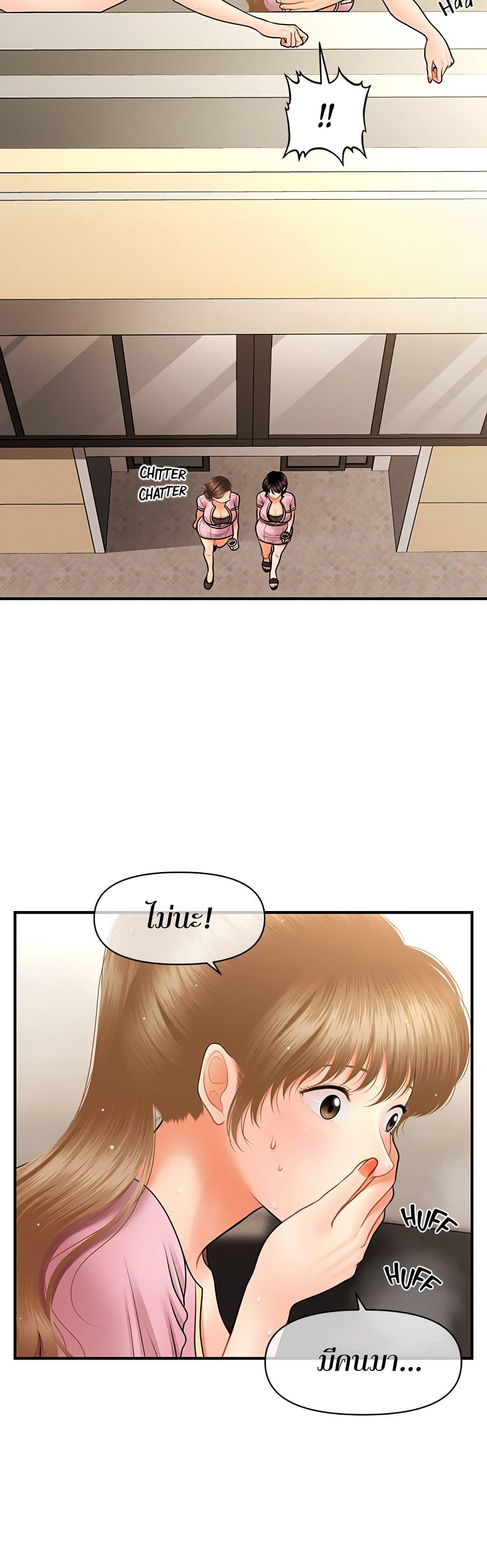 Doujin-Lc- อ่าน โดจิน มังฮวา เกาหลี ญี่ปุ่น จีน แปลไทย Hey, Handsome ตอนที่ 1 2 3 4 5 6 7 8 9 10 11 12 13 14 ฟรี ไม่มีโฆษณา อ่าน โดจิน Manhwa เกาหลี ญี่ปุ่น จีน เรามีครบ คัดมาให้เน้นๆ โดจิน 18+ รับประกันความฟินโดย  Doujin Lc