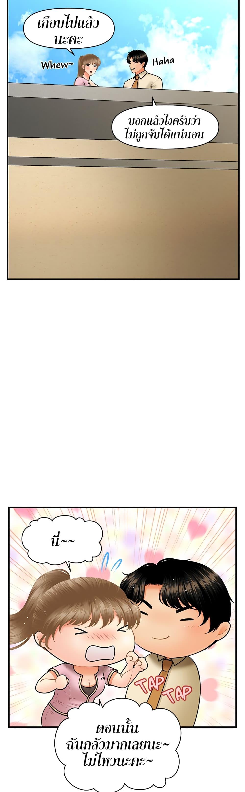 Doujin-Lc- อ่าน โดจิน มังฮวา เกาหลี ญี่ปุ่น จีน แปลไทย Hey, Handsome ตอนที่ 1 2 3 4 5 6 7 8 9 10 11 12 13 14 ฟรี ไม่มีโฆษณา อ่าน โดจิน Manhwa เกาหลี ญี่ปุ่น จีน เรามีครบ คัดมาให้เน้นๆ โดจิน 18+ รับประกันความฟินโดย  Doujin Lc
