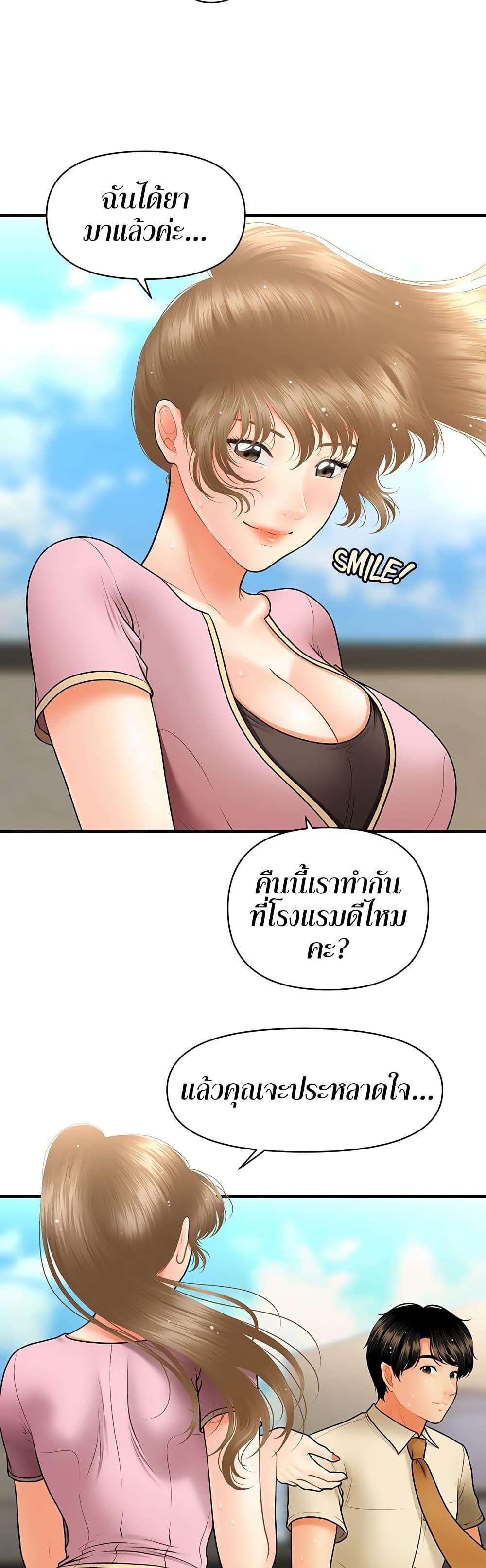 Doujin-Lc- อ่าน โดจิน มังฮวา เกาหลี ญี่ปุ่น จีน แปลไทย Hey, Handsome ตอนที่ 1 2 3 4 5 6 7 8 9 10 11 12 13 14 ฟรี ไม่มีโฆษณา อ่าน โดจิน Manhwa เกาหลี ญี่ปุ่น จีน เรามีครบ คัดมาให้เน้นๆ โดจิน 18+ รับประกันความฟินโดย  Doujin Lc