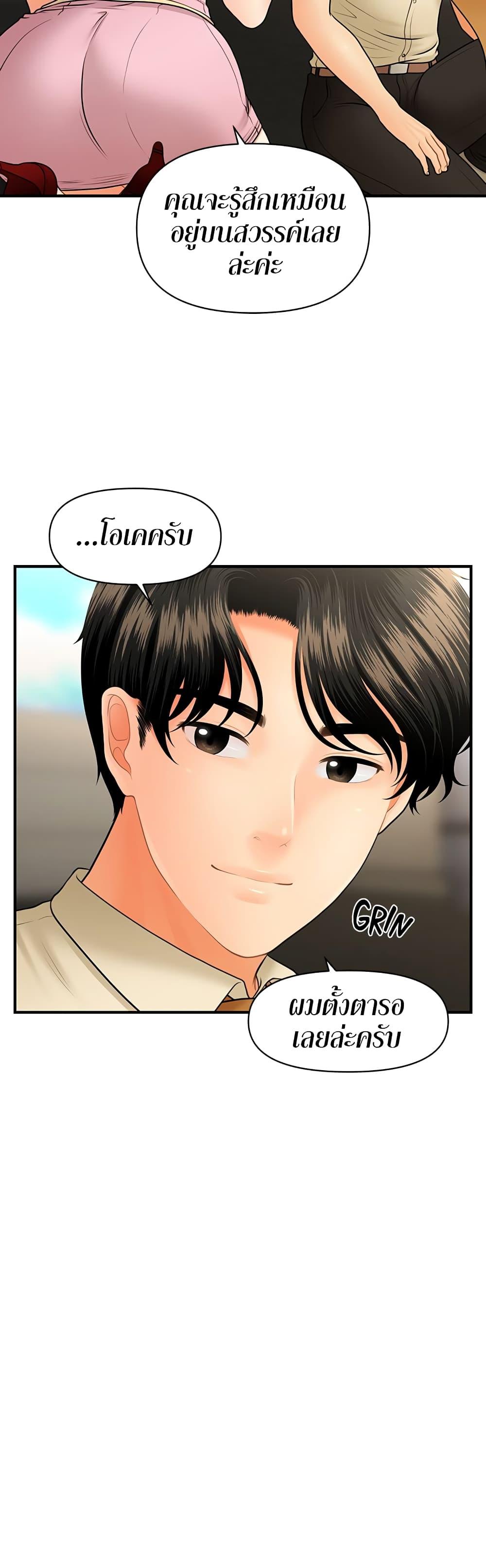 Doujin-Lc- อ่าน โดจิน มังฮวา เกาหลี ญี่ปุ่น จีน แปลไทย Hey, Handsome ตอนที่ 1 2 3 4 5 6 7 8 9 10 11 12 13 14 ฟรี ไม่มีโฆษณา อ่าน โดจิน Manhwa เกาหลี ญี่ปุ่น จีน เรามีครบ คัดมาให้เน้นๆ โดจิน 18+ รับประกันความฟินโดย  Doujin Lc