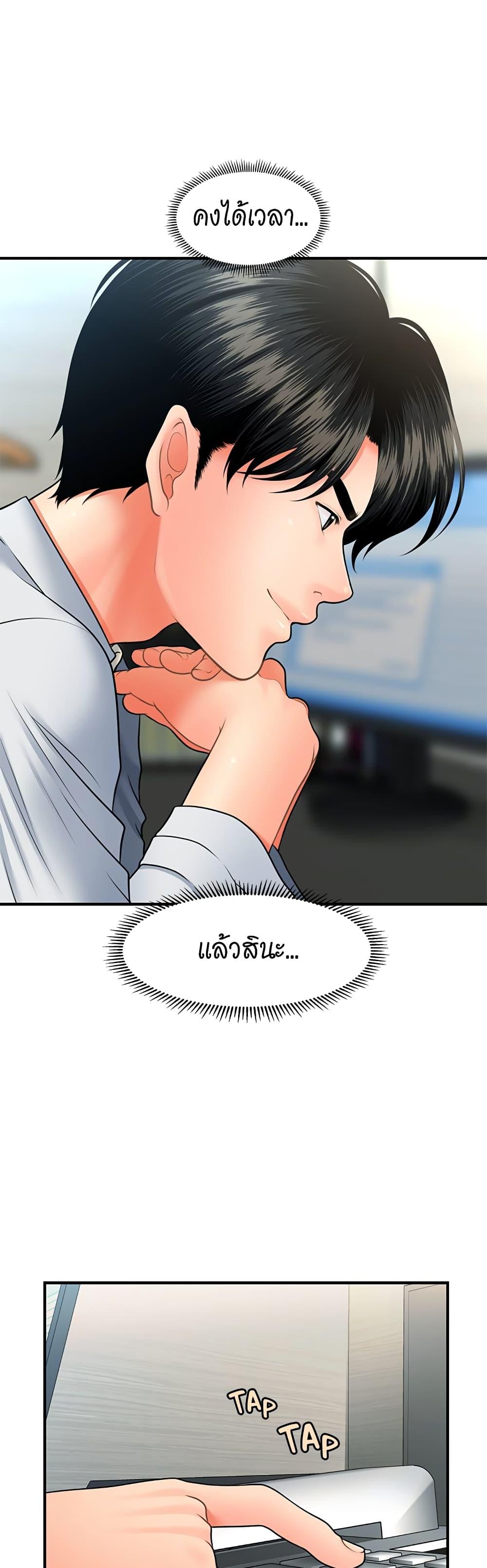 Doujin-Lc- อ่าน โดจิน มังฮวา เกาหลี ญี่ปุ่น จีน แปลไทย Hey, Handsome ตอนที่ 1 2 3 4 5 6 7 8 9 10 11 12 13 14 ฟรี ไม่มีโฆษณา อ่าน โดจิน Manhwa เกาหลี ญี่ปุ่น จีน เรามีครบ คัดมาให้เน้นๆ โดจิน 18+ รับประกันความฟินโดย  Doujin Lc
