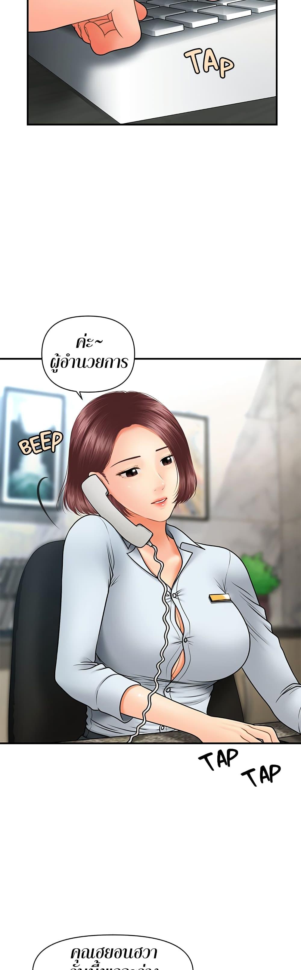 Doujin-Lc- อ่าน โดจิน มังฮวา เกาหลี ญี่ปุ่น จีน แปลไทย Hey, Handsome ตอนที่ 1 2 3 4 5 6 7 8 9 10 11 12 13 14 ฟรี ไม่มีโฆษณา อ่าน โดจิน Manhwa เกาหลี ญี่ปุ่น จีน เรามีครบ คัดมาให้เน้นๆ โดจิน 18+ รับประกันความฟินโดย  Doujin Lc