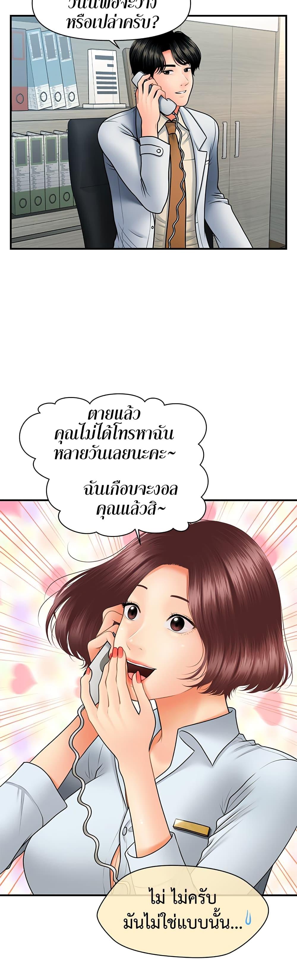 Doujin-Lc- อ่าน โดจิน มังฮวา เกาหลี ญี่ปุ่น จีน แปลไทย Hey, Handsome ตอนที่ 1 2 3 4 5 6 7 8 9 10 11 12 13 14 ฟรี ไม่มีโฆษณา อ่าน โดจิน Manhwa เกาหลี ญี่ปุ่น จีน เรามีครบ คัดมาให้เน้นๆ โดจิน 18+ รับประกันความฟินโดย  Doujin Lc