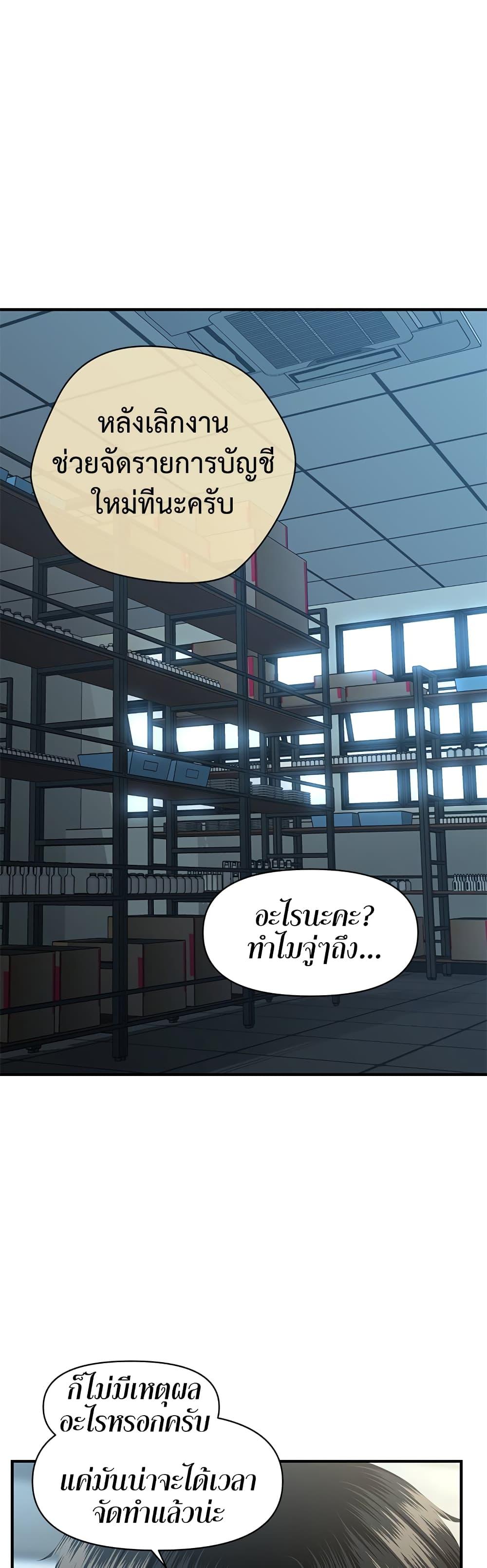Doujin-Lc- อ่าน โดจิน มังฮวา เกาหลี ญี่ปุ่น จีน แปลไทย Hey, Handsome ตอนที่ 1 2 3 4 5 6 7 8 9 10 11 12 13 14 ฟรี ไม่มีโฆษณา อ่าน โดจิน Manhwa เกาหลี ญี่ปุ่น จีน เรามีครบ คัดมาให้เน้นๆ โดจิน 18+ รับประกันความฟินโดย  Doujin Lc