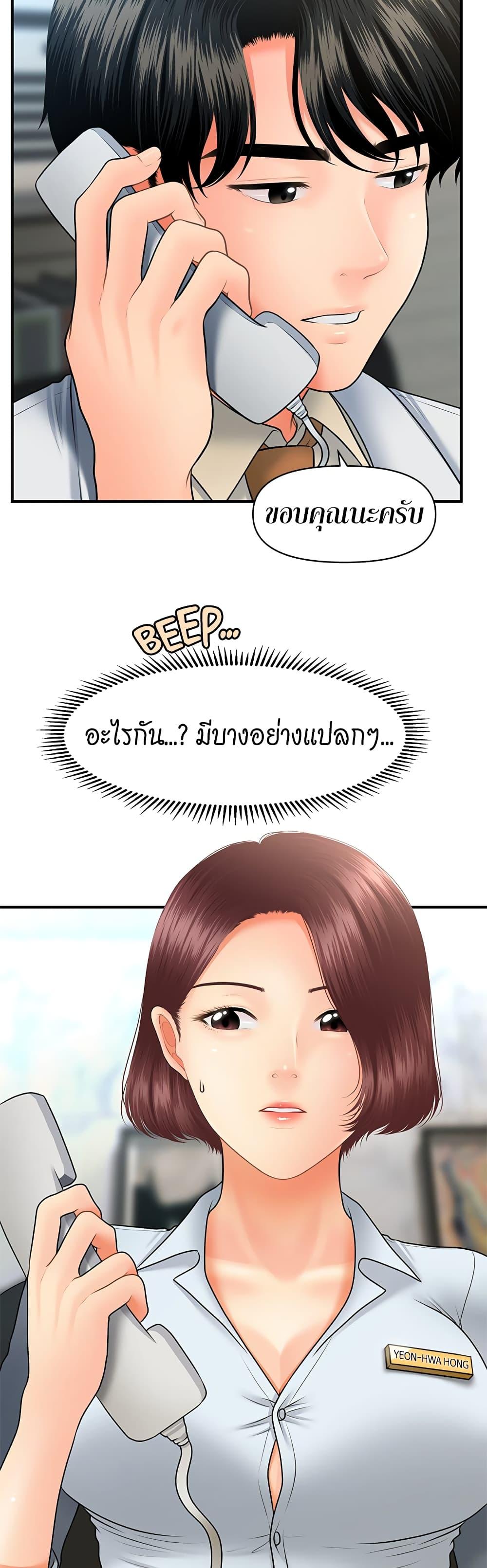 Doujin-Lc- อ่าน โดจิน มังฮวา เกาหลี ญี่ปุ่น จีน แปลไทย Hey, Handsome ตอนที่ 1 2 3 4 5 6 7 8 9 10 11 12 13 14 ฟรี ไม่มีโฆษณา อ่าน โดจิน Manhwa เกาหลี ญี่ปุ่น จีน เรามีครบ คัดมาให้เน้นๆ โดจิน 18+ รับประกันความฟินโดย  Doujin Lc