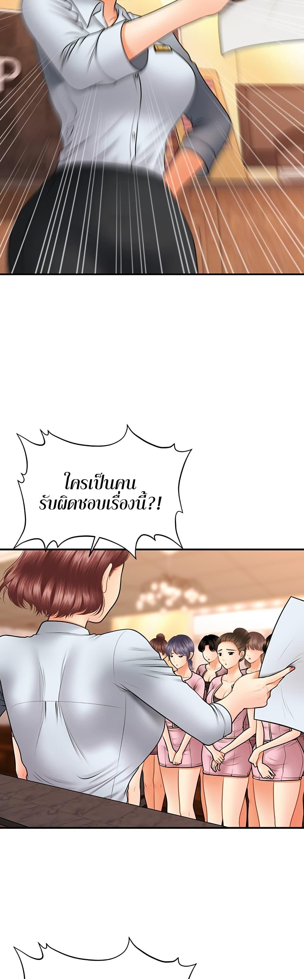 Doujin-Lc- อ่าน โดจิน มังฮวา เกาหลี ญี่ปุ่น จีน แปลไทย Hey, Handsome ตอนที่ 1 2 3 4 5 6 7 8 9 10 11 12 13 14 ฟรี ไม่มีโฆษณา อ่าน โดจิน Manhwa เกาหลี ญี่ปุ่น จีน เรามีครบ คัดมาให้เน้นๆ โดจิน 18+ รับประกันความฟินโดย  Doujin Lc