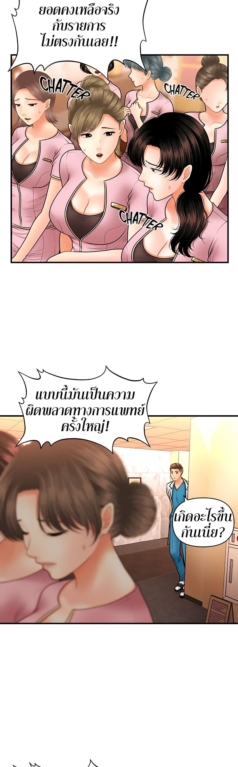 Doujin-Lc- อ่าน โดจิน มังฮวา เกาหลี ญี่ปุ่น จีน แปลไทย Hey, Handsome ตอนที่ 1 2 3 4 5 6 7 8 9 10 11 12 13 14 ฟรี ไม่มีโฆษณา อ่าน โดจิน Manhwa เกาหลี ญี่ปุ่น จีน เรามีครบ คัดมาให้เน้นๆ โดจิน 18+ รับประกันความฟินโดย  Doujin Lc