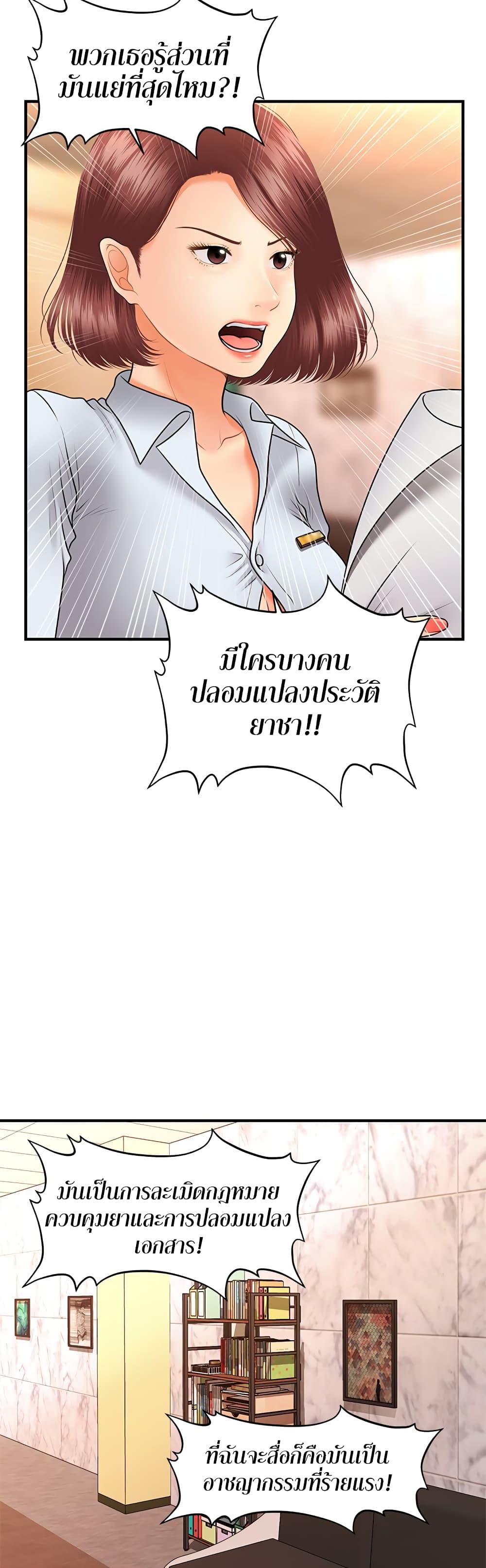 Doujin-Lc- อ่าน โดจิน มังฮวา เกาหลี ญี่ปุ่น จีน แปลไทย Hey, Handsome ตอนที่ 1 2 3 4 5 6 7 8 9 10 11 12 13 14 ฟรี ไม่มีโฆษณา อ่าน โดจิน Manhwa เกาหลี ญี่ปุ่น จีน เรามีครบ คัดมาให้เน้นๆ โดจิน 18+ รับประกันความฟินโดย  Doujin Lc