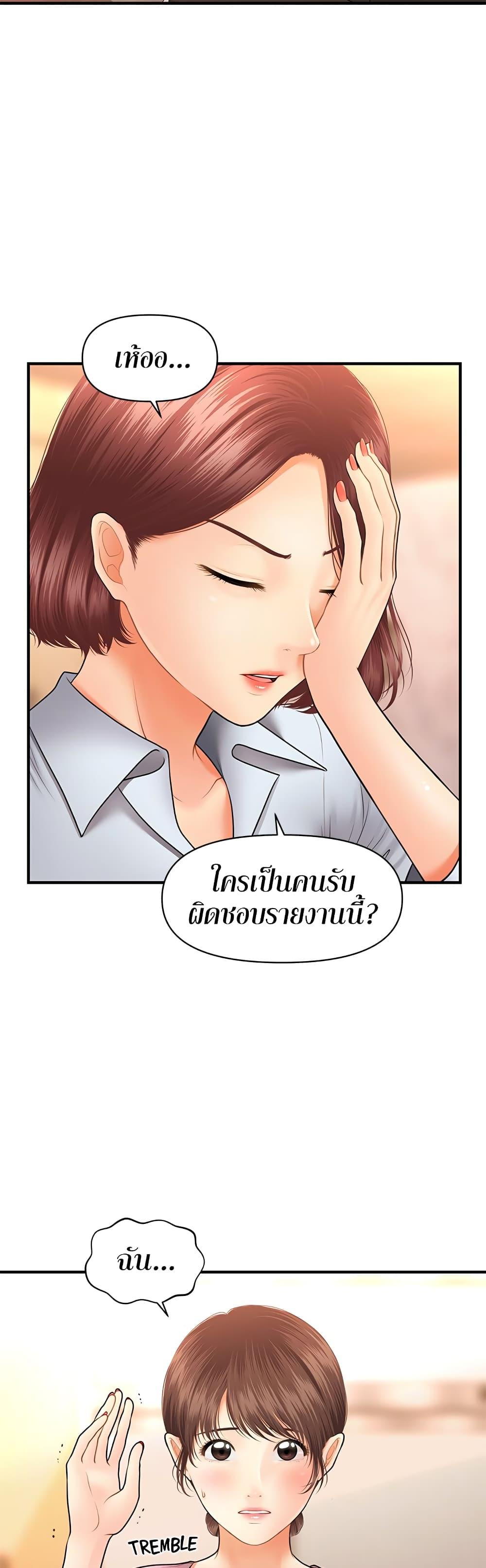 Doujin-Lc- อ่าน โดจิน มังฮวา เกาหลี ญี่ปุ่น จีน แปลไทย Hey, Handsome ตอนที่ 1 2 3 4 5 6 7 8 9 10 11 12 13 14 ฟรี ไม่มีโฆษณา อ่าน โดจิน Manhwa เกาหลี ญี่ปุ่น จีน เรามีครบ คัดมาให้เน้นๆ โดจิน 18+ รับประกันความฟินโดย  Doujin Lc