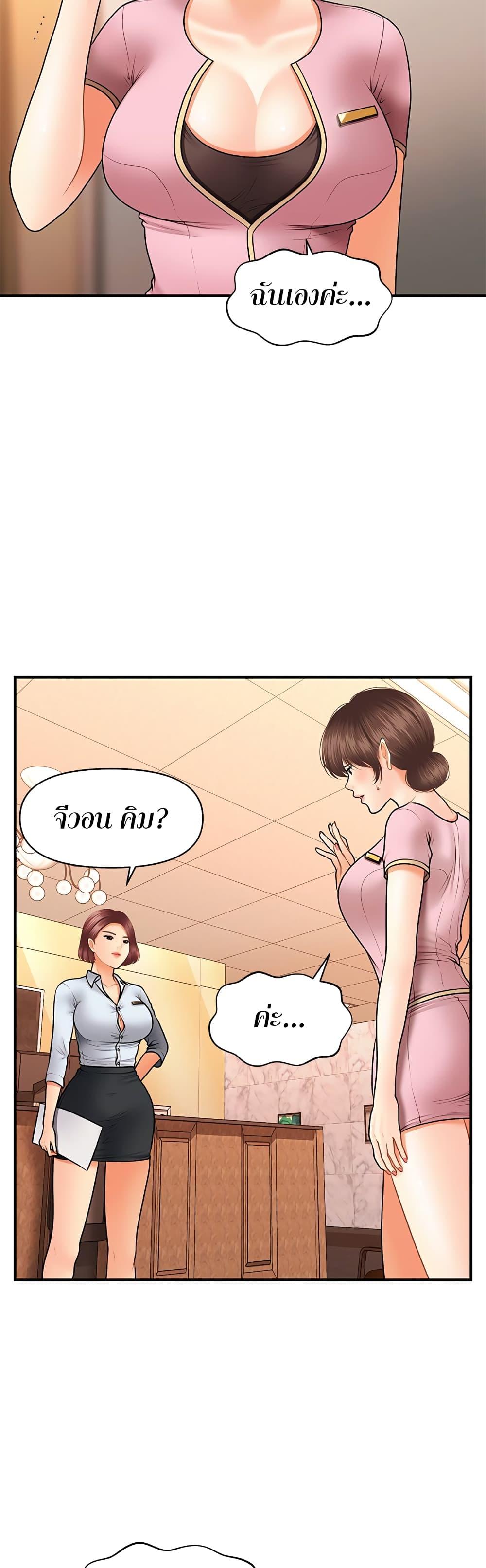 Doujin-Lc- อ่าน โดจิน มังฮวา เกาหลี ญี่ปุ่น จีน แปลไทย Hey, Handsome ตอนที่ 1 2 3 4 5 6 7 8 9 10 11 12 13 14 ฟรี ไม่มีโฆษณา อ่าน โดจิน Manhwa เกาหลี ญี่ปุ่น จีน เรามีครบ คัดมาให้เน้นๆ โดจิน 18+ รับประกันความฟินโดย  Doujin Lc