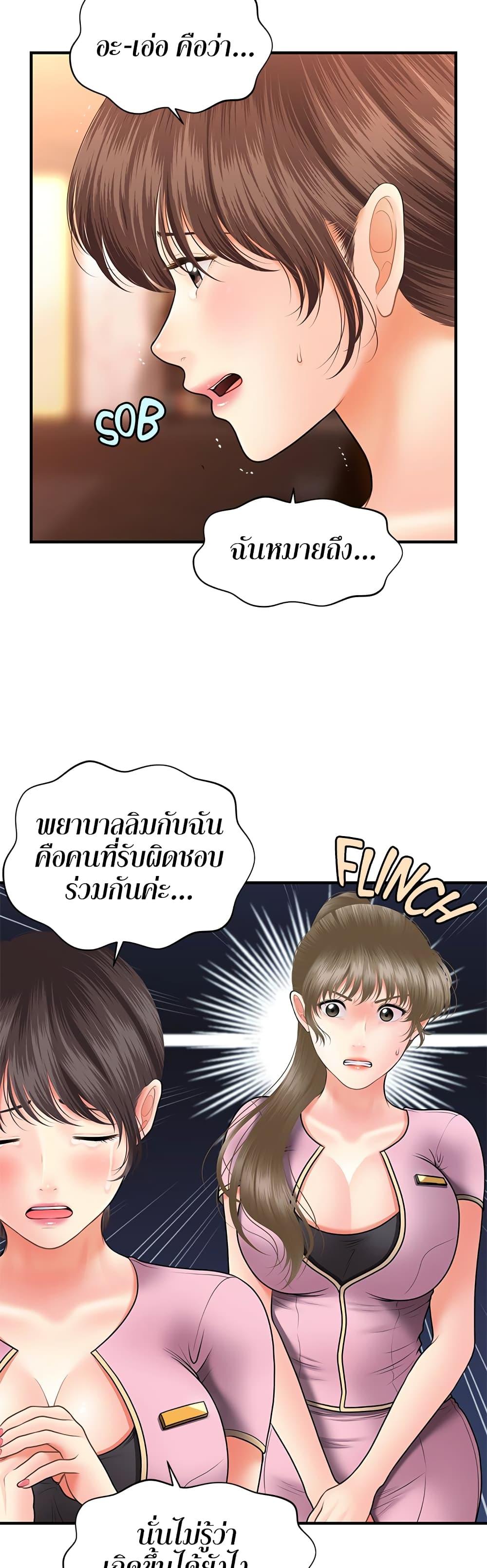 Doujin-Lc- อ่าน โดจิน มังฮวา เกาหลี ญี่ปุ่น จีน แปลไทย Hey, Handsome ตอนที่ 1 2 3 4 5 6 7 8 9 10 11 12 13 14 ฟรี ไม่มีโฆษณา อ่าน โดจิน Manhwa เกาหลี ญี่ปุ่น จีน เรามีครบ คัดมาให้เน้นๆ โดจิน 18+ รับประกันความฟินโดย  Doujin Lc