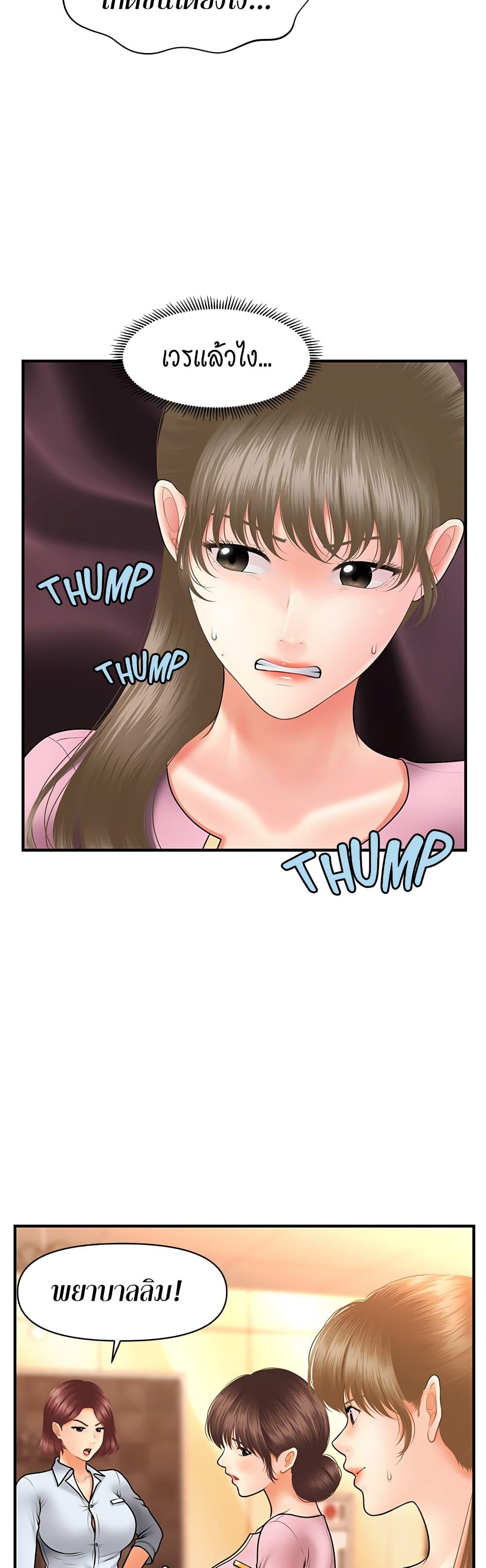 Doujin-Lc- อ่าน โดจิน มังฮวา เกาหลี ญี่ปุ่น จีน แปลไทย Hey, Handsome ตอนที่ 1 2 3 4 5 6 7 8 9 10 11 12 13 14 ฟรี ไม่มีโฆษณา อ่าน โดจิน Manhwa เกาหลี ญี่ปุ่น จีน เรามีครบ คัดมาให้เน้นๆ โดจิน 18+ รับประกันความฟินโดย  Doujin Lc