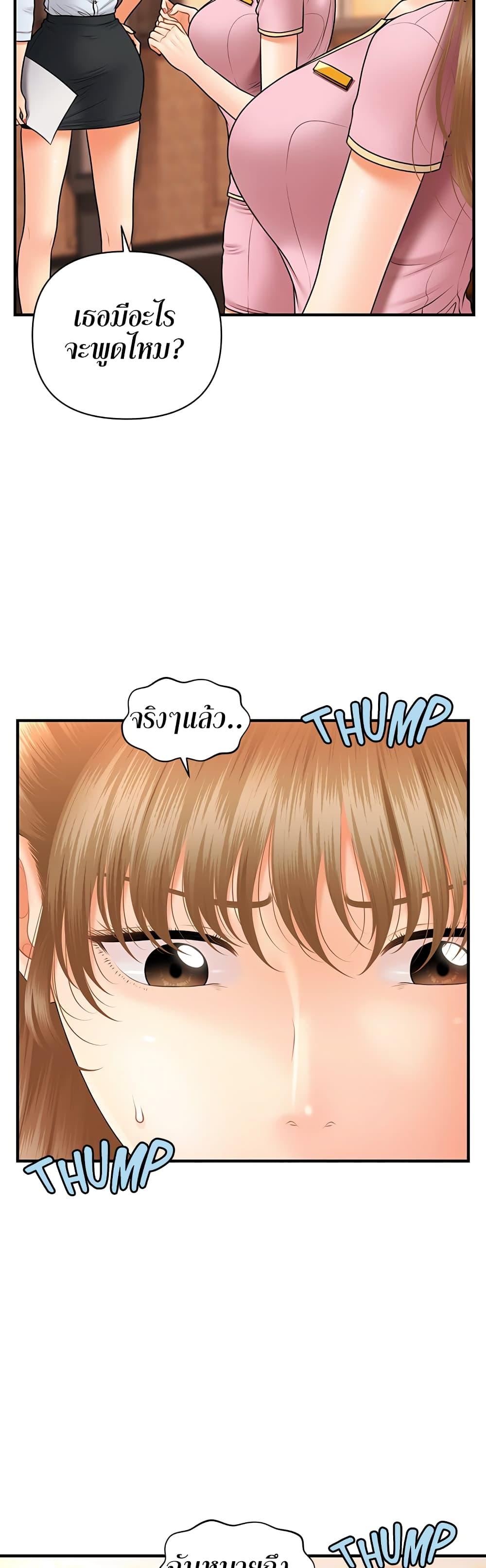 Doujin-Lc- อ่าน โดจิน มังฮวา เกาหลี ญี่ปุ่น จีน แปลไทย Hey, Handsome ตอนที่ 1 2 3 4 5 6 7 8 9 10 11 12 13 14 ฟรี ไม่มีโฆษณา อ่าน โดจิน Manhwa เกาหลี ญี่ปุ่น จีน เรามีครบ คัดมาให้เน้นๆ โดจิน 18+ รับประกันความฟินโดย  Doujin Lc