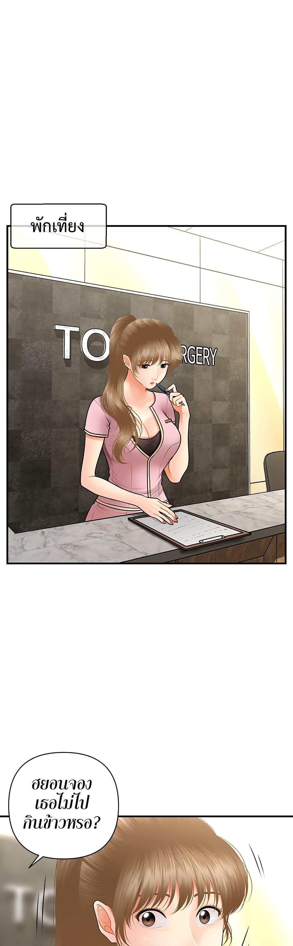 Doujin-Lc- อ่าน โดจิน มังฮวา เกาหลี ญี่ปุ่น จีน แปลไทย Hey, Handsome ตอนที่ 1 2 3 4 5 6 7 8 9 10 11 12 13 14 ฟรี ไม่มีโฆษณา อ่าน โดจิน Manhwa เกาหลี ญี่ปุ่น จีน เรามีครบ คัดมาให้เน้นๆ โดจิน 18+ รับประกันความฟินโดย  Doujin Lc