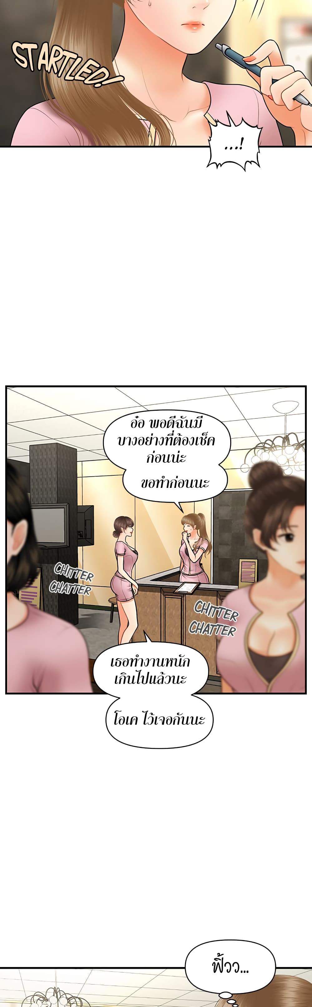 Doujin-Lc- อ่าน โดจิน มังฮวา เกาหลี ญี่ปุ่น จีน แปลไทย Hey, Handsome ตอนที่ 1 2 3 4 5 6 7 8 9 10 11 12 13 14 ฟรี ไม่มีโฆษณา อ่าน โดจิน Manhwa เกาหลี ญี่ปุ่น จีน เรามีครบ คัดมาให้เน้นๆ โดจิน 18+ รับประกันความฟินโดย  Doujin Lc