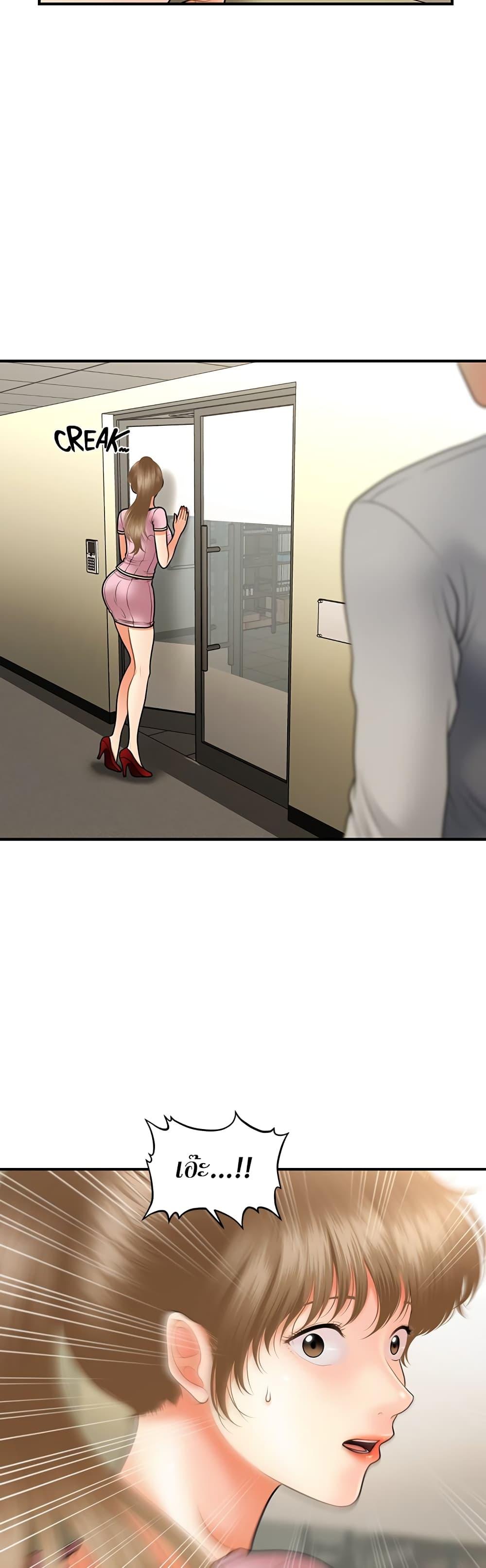 Doujin-Lc- อ่าน โดจิน มังฮวา เกาหลี ญี่ปุ่น จีน แปลไทย Hey, Handsome ตอนที่ 1 2 3 4 5 6 7 8 9 10 11 12 13 14 ฟรี ไม่มีโฆษณา อ่าน โดจิน Manhwa เกาหลี ญี่ปุ่น จีน เรามีครบ คัดมาให้เน้นๆ โดจิน 18+ รับประกันความฟินโดย  Doujin Lc