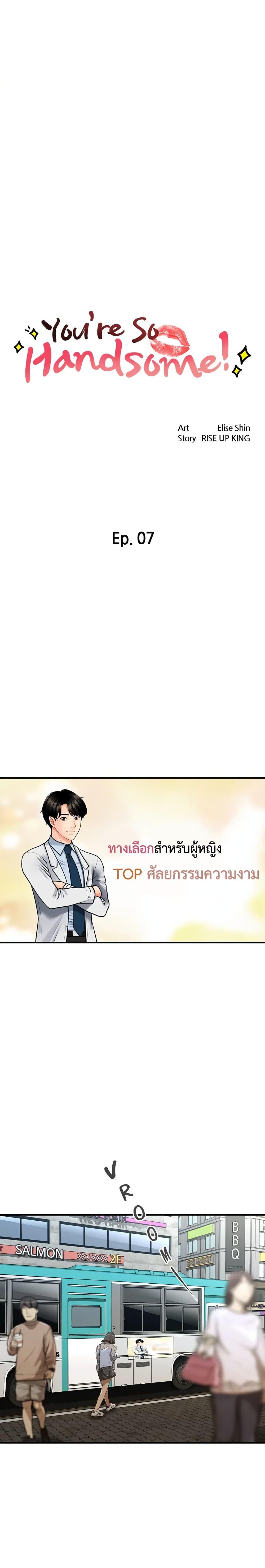 Doujin-Lc- อ่าน โดจิน มังฮวา เกาหลี ญี่ปุ่น จีน แปลไทย Hey, Handsome ตอนที่ 1 2 3 4 5 6 7 8 9 10 11 12 13 14 ฟรี ไม่มีโฆษณา อ่าน โดจิน Manhwa เกาหลี ญี่ปุ่น จีน เรามีครบ คัดมาให้เน้นๆ โดจิน 18+ รับประกันความฟินโดย  Doujin Lc