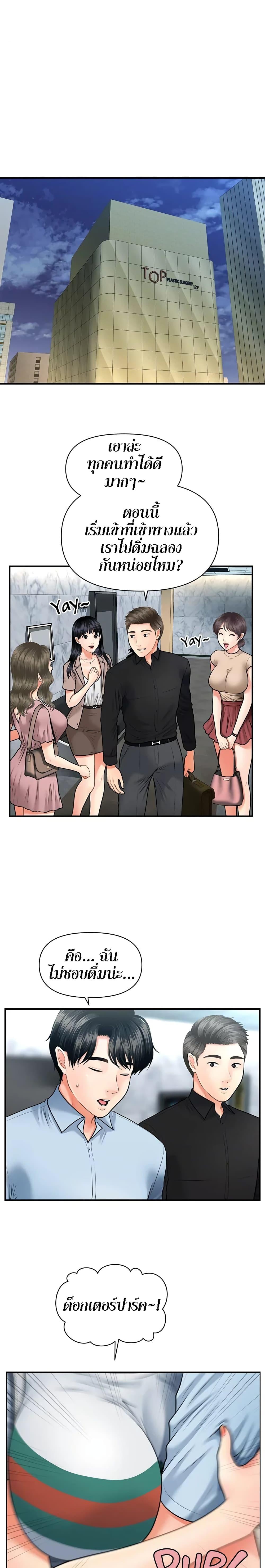 Doujin-Lc- อ่าน โดจิน มังฮวา เกาหลี ญี่ปุ่น จีน แปลไทย Hey, Handsome ตอนที่ 1 2 3 4 5 6 7 8 9 10 11 12 13 14 ฟรี ไม่มีโฆษณา อ่าน โดจิน Manhwa เกาหลี ญี่ปุ่น จีน เรามีครบ คัดมาให้เน้นๆ โดจิน 18+ รับประกันความฟินโดย  Doujin Lc