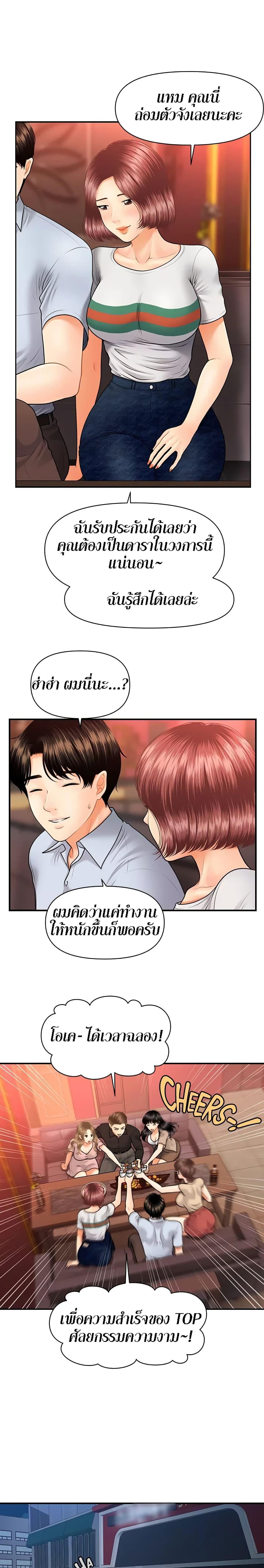Doujin-Lc- อ่าน โดจิน มังฮวา เกาหลี ญี่ปุ่น จีน แปลไทย Hey, Handsome ตอนที่ 1 2 3 4 5 6 7 8 9 10 11 12 13 14 ฟรี ไม่มีโฆษณา อ่าน โดจิน Manhwa เกาหลี ญี่ปุ่น จีน เรามีครบ คัดมาให้เน้นๆ โดจิน 18+ รับประกันความฟินโดย  Doujin Lc
