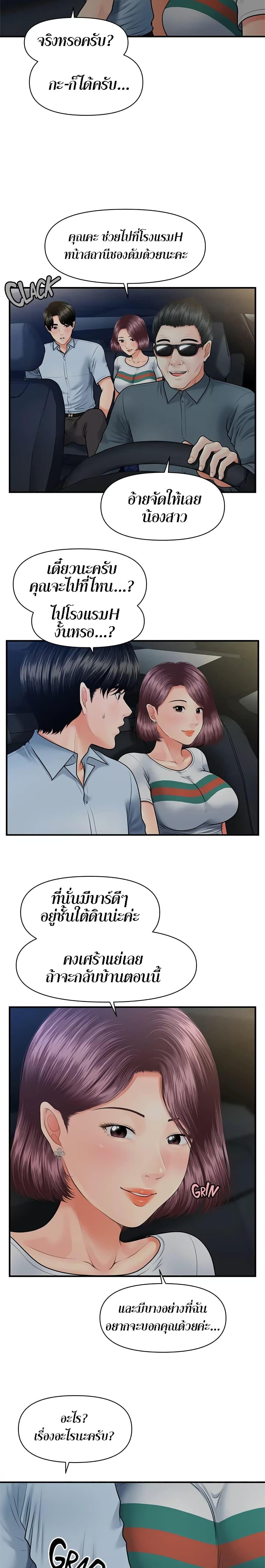 Doujin-Lc- อ่าน โดจิน มังฮวา เกาหลี ญี่ปุ่น จีน แปลไทย Hey, Handsome ตอนที่ 1 2 3 4 5 6 7 8 9 10 11 12 13 14 ฟรี ไม่มีโฆษณา อ่าน โดจิน Manhwa เกาหลี ญี่ปุ่น จีน เรามีครบ คัดมาให้เน้นๆ โดจิน 18+ รับประกันความฟินโดย  Doujin Lc