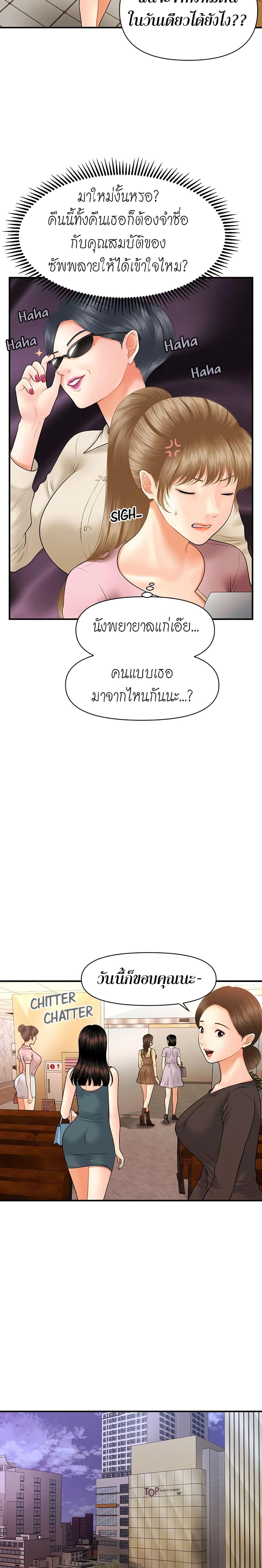 Doujin-Lc- อ่าน โดจิน มังฮวา เกาหลี ญี่ปุ่น จีน แปลไทย Hey, Handsome ตอนที่ 1 2 3 4 5 6 7 8 9 10 11 12 13 14 ฟรี ไม่มีโฆษณา อ่าน โดจิน Manhwa เกาหลี ญี่ปุ่น จีน เรามีครบ คัดมาให้เน้นๆ โดจิน 18+ รับประกันความฟินโดย  Doujin Lc