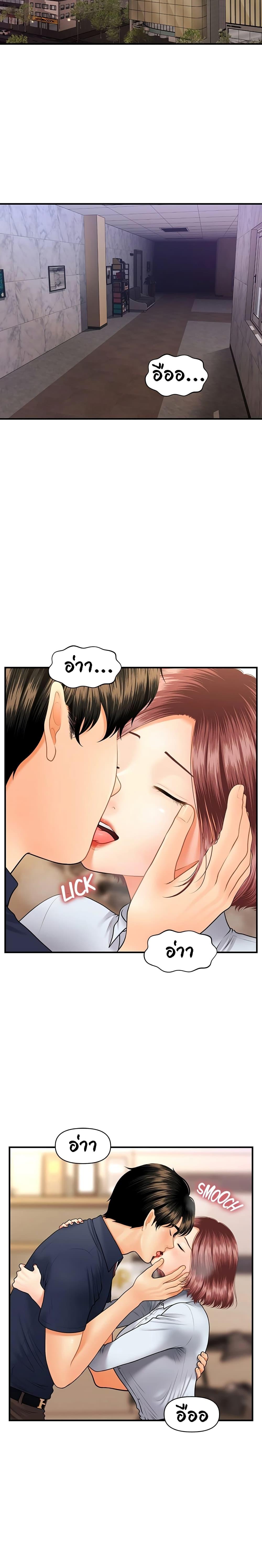 Doujin-Lc- อ่าน โดจิน มังฮวา เกาหลี ญี่ปุ่น จีน แปลไทย Hey, Handsome ตอนที่ 1 2 3 4 5 6 7 8 9 10 11 12 13 14 ฟรี ไม่มีโฆษณา อ่าน โดจิน Manhwa เกาหลี ญี่ปุ่น จีน เรามีครบ คัดมาให้เน้นๆ โดจิน 18+ รับประกันความฟินโดย  Doujin Lc