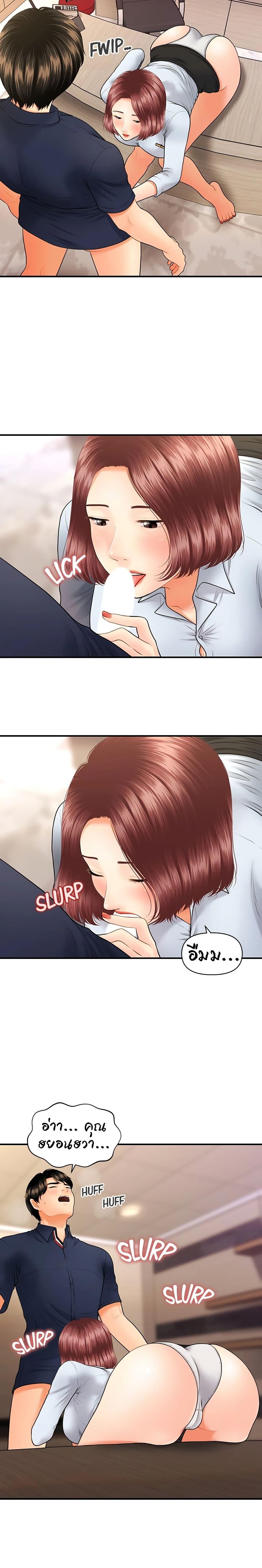 Doujin-Lc- อ่าน โดจิน มังฮวา เกาหลี ญี่ปุ่น จีน แปลไทย Hey, Handsome ตอนที่ 1 2 3 4 5 6 7 8 9 10 11 12 13 14 ฟรี ไม่มีโฆษณา อ่าน โดจิน Manhwa เกาหลี ญี่ปุ่น จีน เรามีครบ คัดมาให้เน้นๆ โดจิน 18+ รับประกันความฟินโดย  Doujin Lc