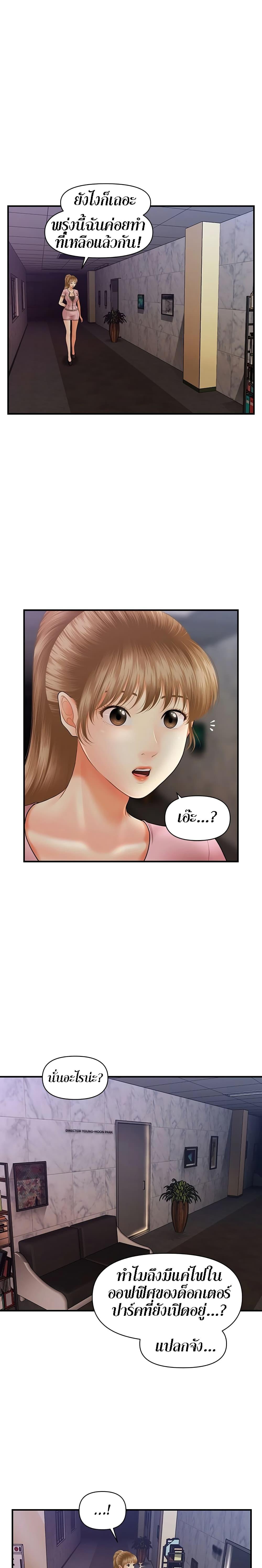 Doujin-Lc- อ่าน โดจิน มังฮวา เกาหลี ญี่ปุ่น จีน แปลไทย Hey, Handsome ตอนที่ 1 2 3 4 5 6 7 8 9 10 11 12 13 14 ฟรี ไม่มีโฆษณา อ่าน โดจิน Manhwa เกาหลี ญี่ปุ่น จีน เรามีครบ คัดมาให้เน้นๆ โดจิน 18+ รับประกันความฟินโดย  Doujin Lc
