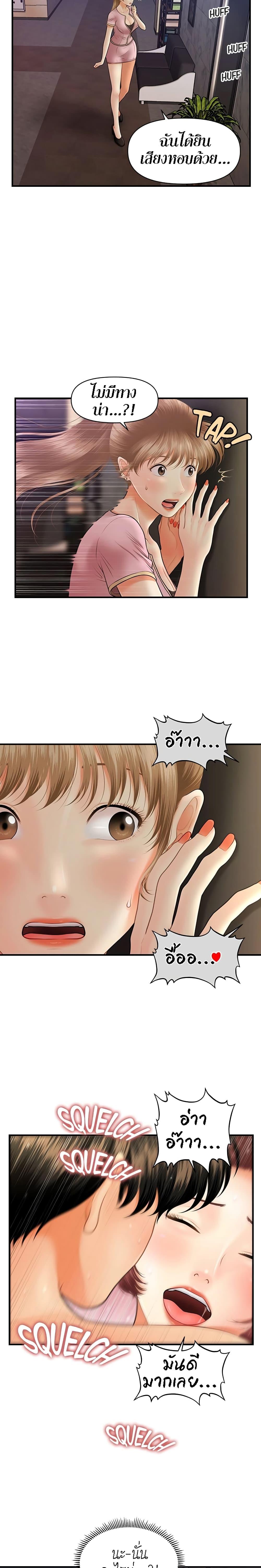 Doujin-Lc- อ่าน โดจิน มังฮวา เกาหลี ญี่ปุ่น จีน แปลไทย Hey, Handsome ตอนที่ 1 2 3 4 5 6 7 8 9 10 11 12 13 14 ฟรี ไม่มีโฆษณา อ่าน โดจิน Manhwa เกาหลี ญี่ปุ่น จีน เรามีครบ คัดมาให้เน้นๆ โดจิน 18+ รับประกันความฟินโดย  Doujin Lc
