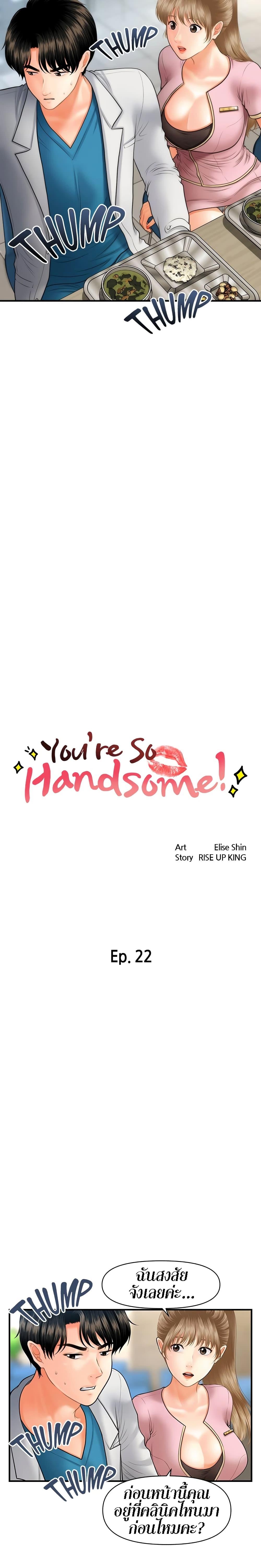 Doujin-Lc- อ่าน โดจิน มังฮวา เกาหลี ญี่ปุ่น จีน แปลไทย Hey, Handsome ตอนที่ 1 2 3 4 5 6 7 8 9 10 11 12 13 14 ฟรี ไม่มีโฆษณา อ่าน โดจิน Manhwa เกาหลี ญี่ปุ่น จีน เรามีครบ คัดมาให้เน้นๆ โดจิน 18+ รับประกันความฟินโดย  Doujin Lc