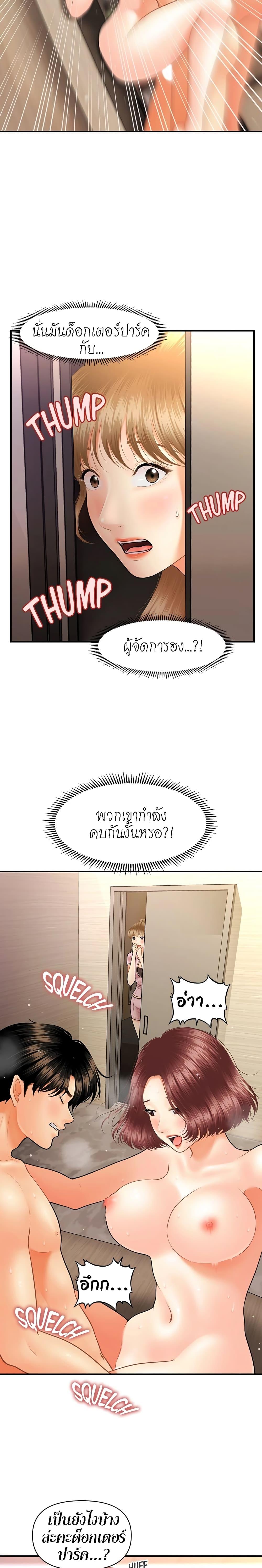 Doujin-Lc- อ่าน โดจิน มังฮวา เกาหลี ญี่ปุ่น จีน แปลไทย Hey, Handsome ตอนที่ 1 2 3 4 5 6 7 8 9 10 11 12 13 14 ฟรี ไม่มีโฆษณา อ่าน โดจิน Manhwa เกาหลี ญี่ปุ่น จีน เรามีครบ คัดมาให้เน้นๆ โดจิน 18+ รับประกันความฟินโดย  Doujin Lc