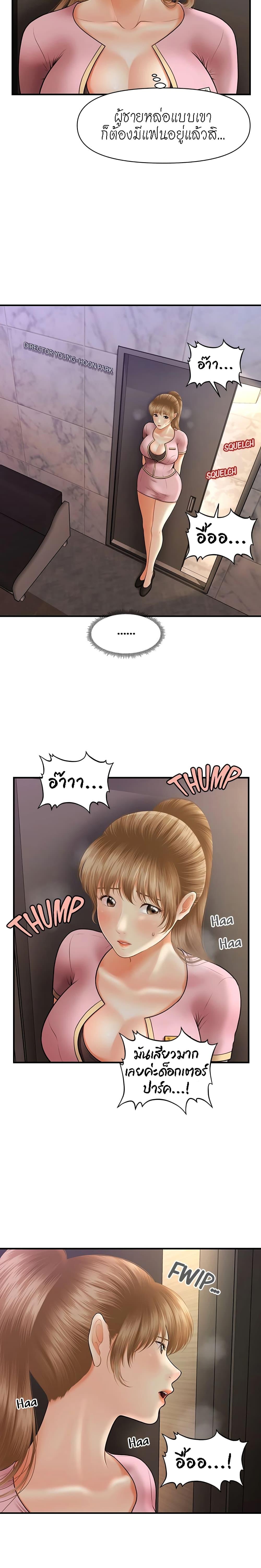 Doujin-Lc- อ่าน โดจิน มังฮวา เกาหลี ญี่ปุ่น จีน แปลไทย Hey, Handsome ตอนที่ 1 2 3 4 5 6 7 8 9 10 11 12 13 14 ฟรี ไม่มีโฆษณา อ่าน โดจิน Manhwa เกาหลี ญี่ปุ่น จีน เรามีครบ คัดมาให้เน้นๆ โดจิน 18+ รับประกันความฟินโดย  Doujin Lc