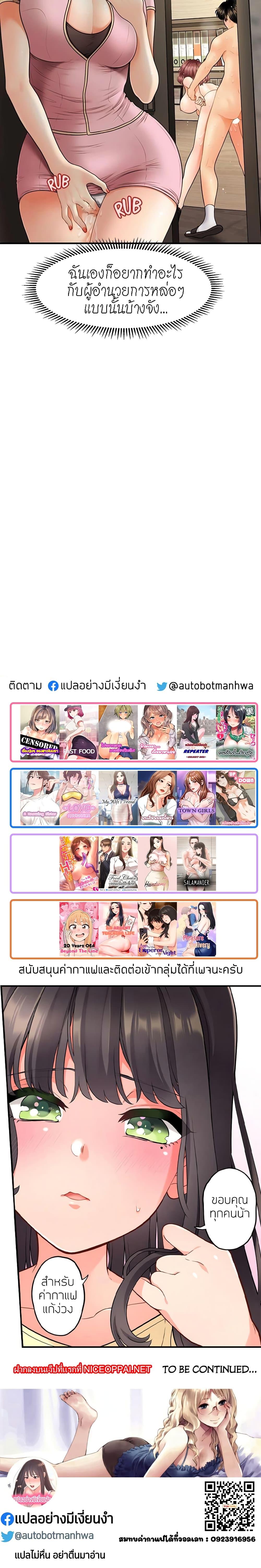 Doujin-Lc- อ่าน โดจิน มังฮวา เกาหลี ญี่ปุ่น จีน แปลไทย Hey, Handsome ตอนที่ 1 2 3 4 5 6 7 8 9 10 11 12 13 14 ฟรี ไม่มีโฆษณา อ่าน โดจิน Manhwa เกาหลี ญี่ปุ่น จีน เรามีครบ คัดมาให้เน้นๆ โดจิน 18+ รับประกันความฟินโดย  Doujin Lc