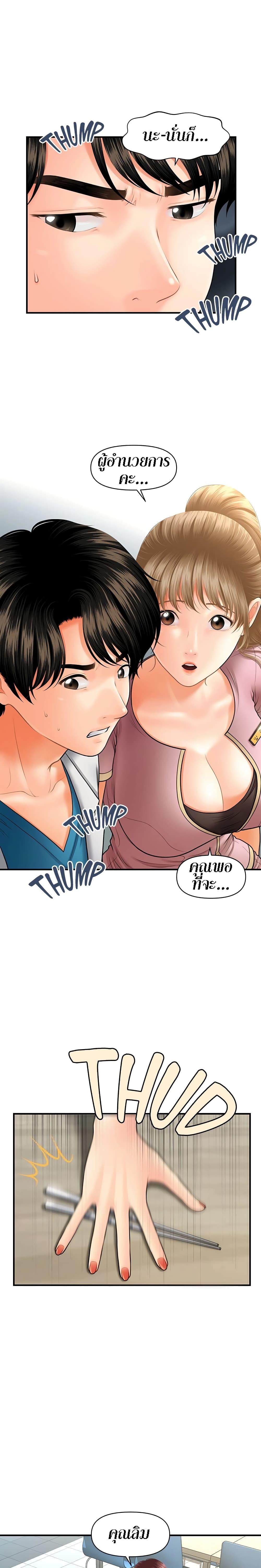 Doujin-Lc- อ่าน โดจิน มังฮวา เกาหลี ญี่ปุ่น จีน แปลไทย Hey, Handsome ตอนที่ 1 2 3 4 5 6 7 8 9 10 11 12 13 14 ฟรี ไม่มีโฆษณา อ่าน โดจิน Manhwa เกาหลี ญี่ปุ่น จีน เรามีครบ คัดมาให้เน้นๆ โดจิน 18+ รับประกันความฟินโดย  Doujin Lc