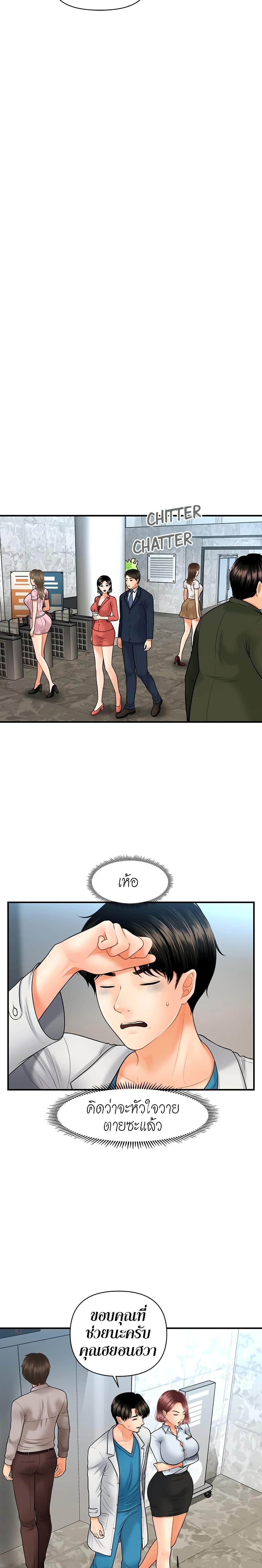 Doujin-Lc- อ่าน โดจิน มังฮวา เกาหลี ญี่ปุ่น จีน แปลไทย Hey, Handsome ตอนที่ 1 2 3 4 5 6 7 8 9 10 11 12 13 14 ฟรี ไม่มีโฆษณา อ่าน โดจิน Manhwa เกาหลี ญี่ปุ่น จีน เรามีครบ คัดมาให้เน้นๆ โดจิน 18+ รับประกันความฟินโดย  Doujin Lc