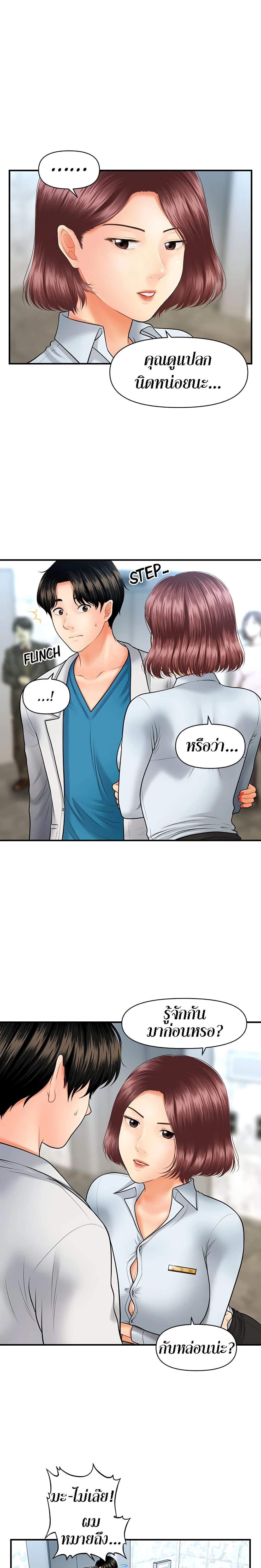 Doujin-Lc- อ่าน โดจิน มังฮวา เกาหลี ญี่ปุ่น จีน แปลไทย Hey, Handsome ตอนที่ 1 2 3 4 5 6 7 8 9 10 11 12 13 14 ฟรี ไม่มีโฆษณา อ่าน โดจิน Manhwa เกาหลี ญี่ปุ่น จีน เรามีครบ คัดมาให้เน้นๆ โดจิน 18+ รับประกันความฟินโดย  Doujin Lc