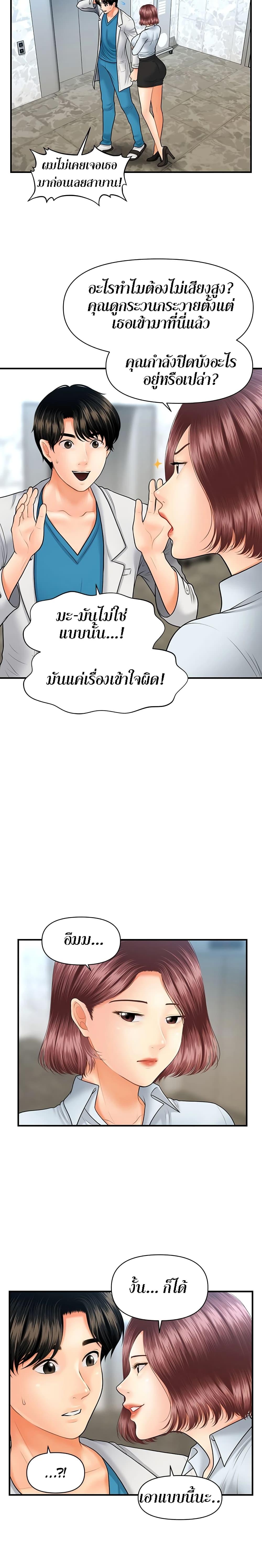 Doujin-Lc- อ่าน โดจิน มังฮวา เกาหลี ญี่ปุ่น จีน แปลไทย Hey, Handsome ตอนที่ 1 2 3 4 5 6 7 8 9 10 11 12 13 14 ฟรี ไม่มีโฆษณา อ่าน โดจิน Manhwa เกาหลี ญี่ปุ่น จีน เรามีครบ คัดมาให้เน้นๆ โดจิน 18+ รับประกันความฟินโดย  Doujin Lc