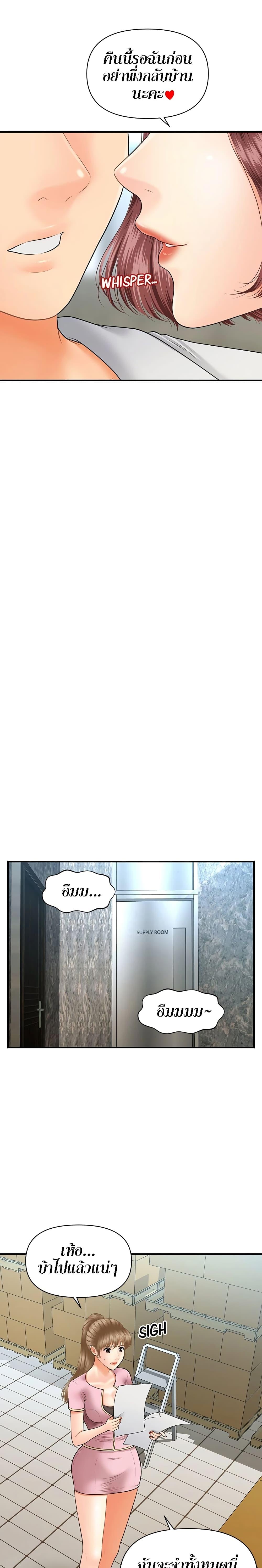Doujin-Lc- อ่าน โดจิน มังฮวา เกาหลี ญี่ปุ่น จีน แปลไทย Hey, Handsome ตอนที่ 1 2 3 4 5 6 7 8 9 10 11 12 13 14 ฟรี ไม่มีโฆษณา อ่าน โดจิน Manhwa เกาหลี ญี่ปุ่น จีน เรามีครบ คัดมาให้เน้นๆ โดจิน 18+ รับประกันความฟินโดย  Doujin Lc
