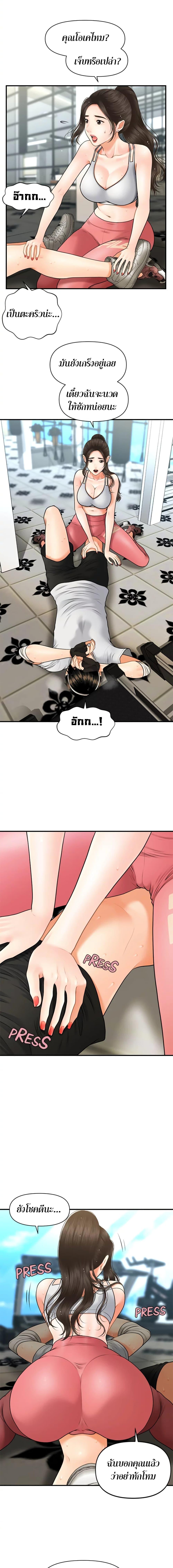 Doujin-Lc- อ่าน โดจิน มังฮวา เกาหลี ญี่ปุ่น จีน แปลไทย Hey, Handsome ตอนที่ 1 2 3 4 5 6 7 8 9 10 11 12 13 14 ฟรี ไม่มีโฆษณา อ่าน โดจิน Manhwa เกาหลี ญี่ปุ่น จีน เรามีครบ คัดมาให้เน้นๆ โดจิน 18+ รับประกันความฟินโดย  Doujin Lc