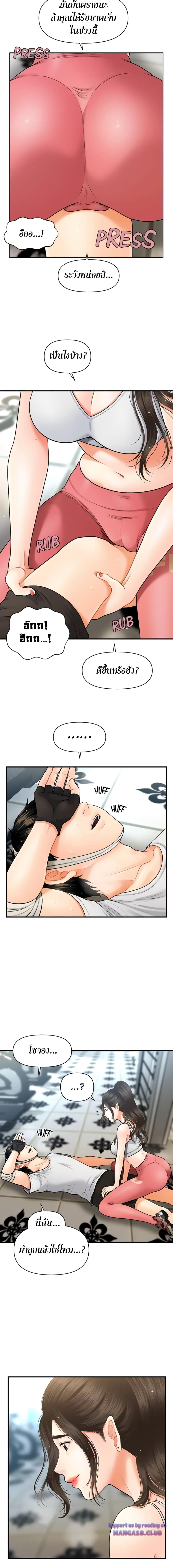 Doujin-Lc- อ่าน โดจิน มังฮวา เกาหลี ญี่ปุ่น จีน แปลไทย Hey, Handsome ตอนที่ 1 2 3 4 5 6 7 8 9 10 11 12 13 14 ฟรี ไม่มีโฆษณา อ่าน โดจิน Manhwa เกาหลี ญี่ปุ่น จีน เรามีครบ คัดมาให้เน้นๆ โดจิน 18+ รับประกันความฟินโดย  Doujin Lc