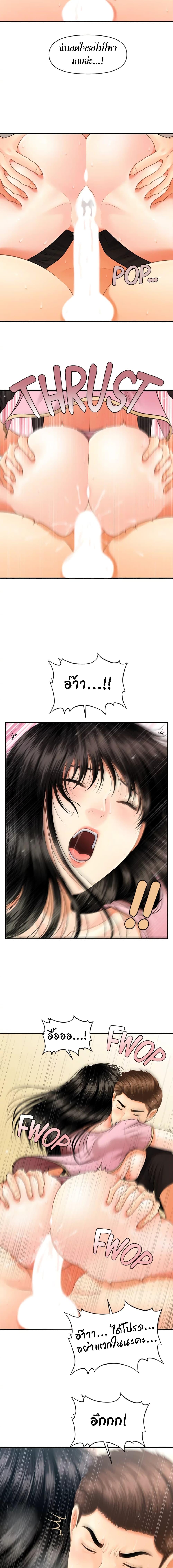 Doujin-Lc- อ่าน โดจิน มังฮวา เกาหลี ญี่ปุ่น จีน แปลไทย Hey, Handsome ตอนที่ 1 2 3 4 5 6 7 8 9 10 11 12 13 14 ฟรี ไม่มีโฆษณา อ่าน โดจิน Manhwa เกาหลี ญี่ปุ่น จีน เรามีครบ คัดมาให้เน้นๆ โดจิน 18+ รับประกันความฟินโดย  Doujin Lc