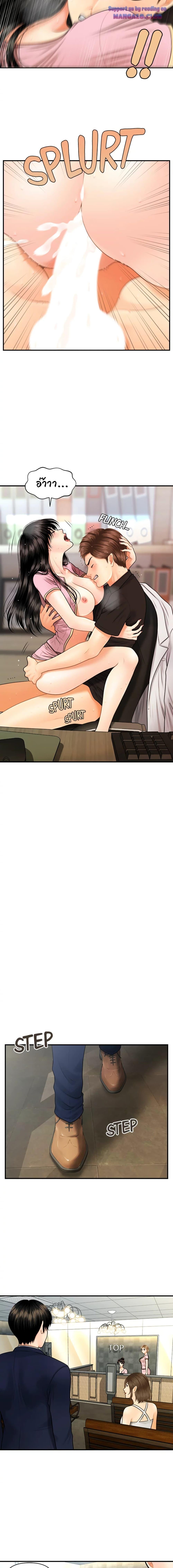 Doujin-Lc- อ่าน โดจิน มังฮวา เกาหลี ญี่ปุ่น จีน แปลไทย Hey, Handsome ตอนที่ 1 2 3 4 5 6 7 8 9 10 11 12 13 14 ฟรี ไม่มีโฆษณา อ่าน โดจิน Manhwa เกาหลี ญี่ปุ่น จีน เรามีครบ คัดมาให้เน้นๆ โดจิน 18+ รับประกันความฟินโดย  Doujin Lc