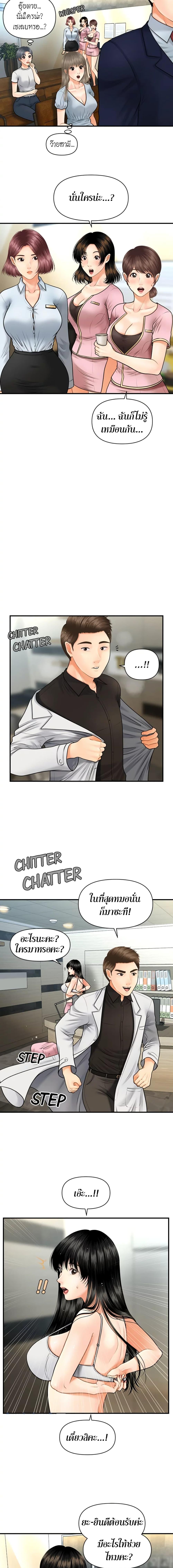 Doujin-Lc- อ่าน โดจิน มังฮวา เกาหลี ญี่ปุ่น จีน แปลไทย Hey, Handsome ตอนที่ 1 2 3 4 5 6 7 8 9 10 11 12 13 14 ฟรี ไม่มีโฆษณา อ่าน โดจิน Manhwa เกาหลี ญี่ปุ่น จีน เรามีครบ คัดมาให้เน้นๆ โดจิน 18+ รับประกันความฟินโดย  Doujin Lc