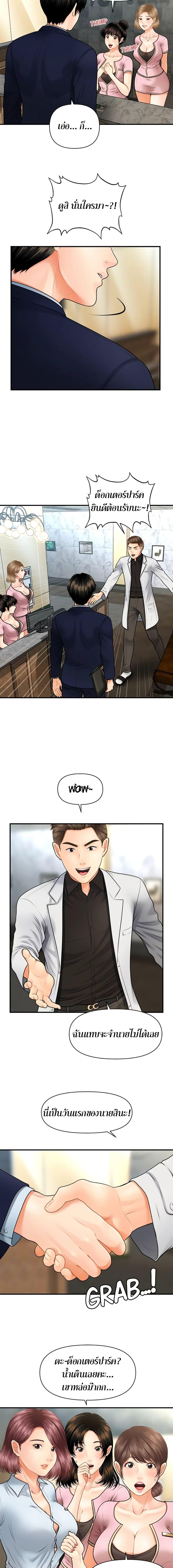 Doujin-Lc- อ่าน โดจิน มังฮวา เกาหลี ญี่ปุ่น จีน แปลไทย Hey, Handsome ตอนที่ 1 2 3 4 5 6 7 8 9 10 11 12 13 14 ฟรี ไม่มีโฆษณา อ่าน โดจิน Manhwa เกาหลี ญี่ปุ่น จีน เรามีครบ คัดมาให้เน้นๆ โดจิน 18+ รับประกันความฟินโดย  Doujin Lc
